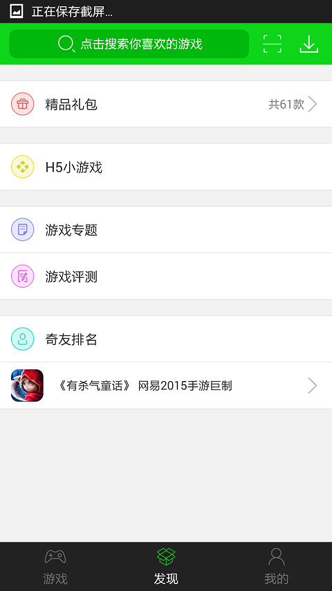 hammer加速器app官网下载下载