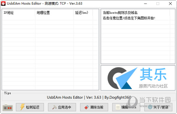 speed加速器最新版下载