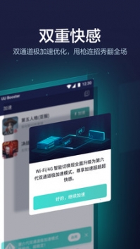 灯塔加速器app下载