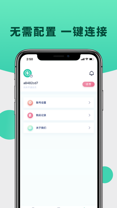 安卓黑洞加速器最新版app