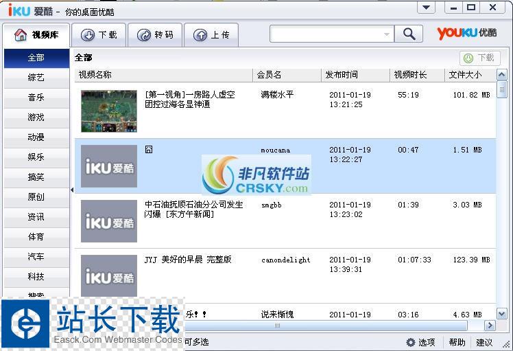 speed加速器最新版