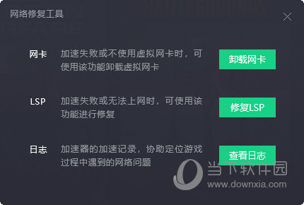 推特加速器app下载