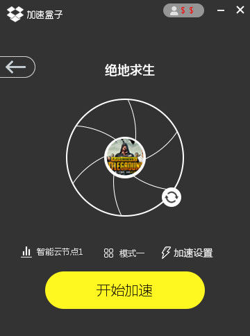 hammer锤子加速器app下载