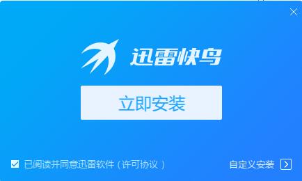 黑豹加速器app官网下载下载