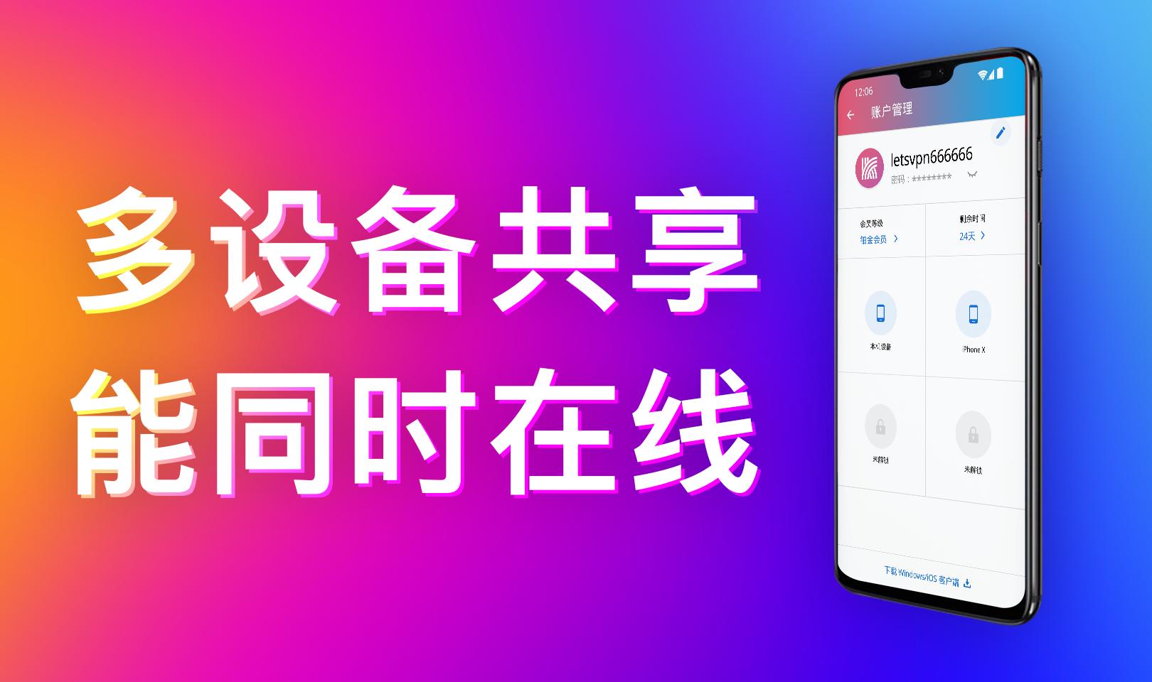 安卓边缘加速器下载app