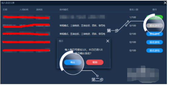 哔咔加速器永久免费