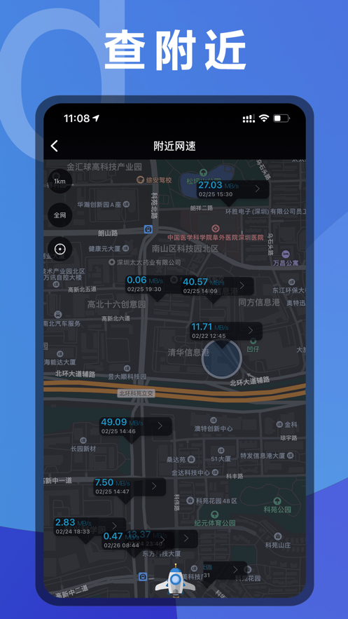 神灯app加速器testflight