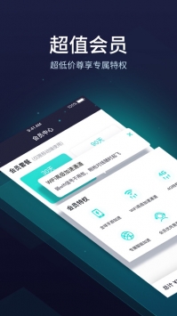 bluelayer加速器app