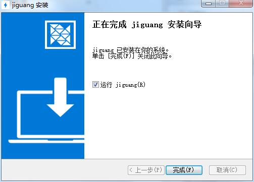 picacg加速器最新版