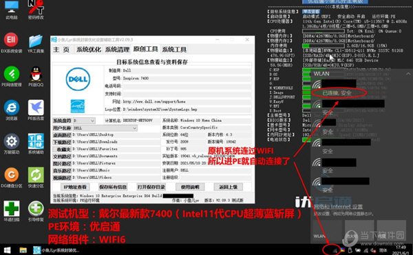 绿叶加速器永久免费