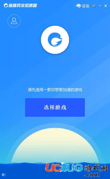 海豚网游加速器 绿色激活版 2.0.1