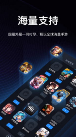 安卓quickq最新版下载app