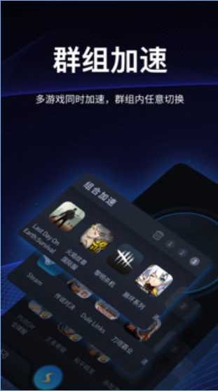 quickq最新版下载