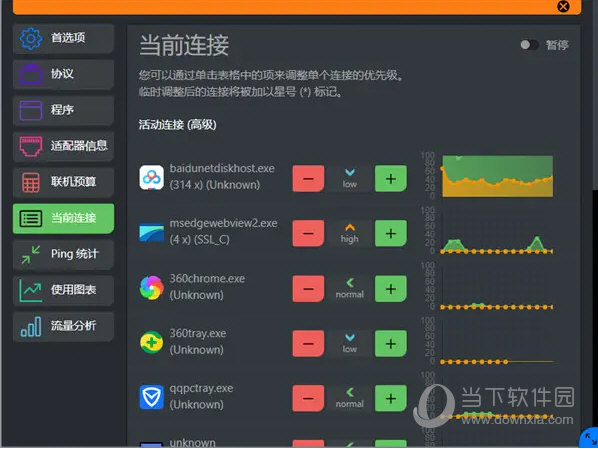 安卓小语加速器app官网下载app