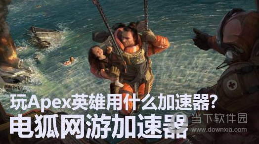 起飞加速器免费下载app下载
