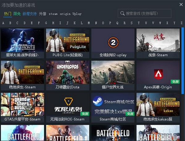 银河加速器app官网下载app下载