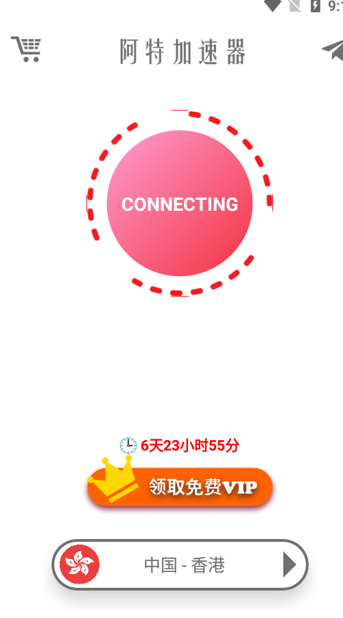橡树vp加速器app下载